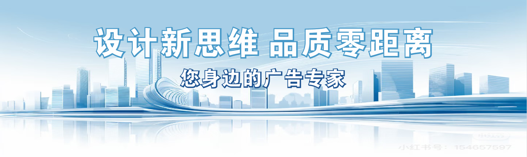 冕宁凯创传媒-全方位宣传渠道