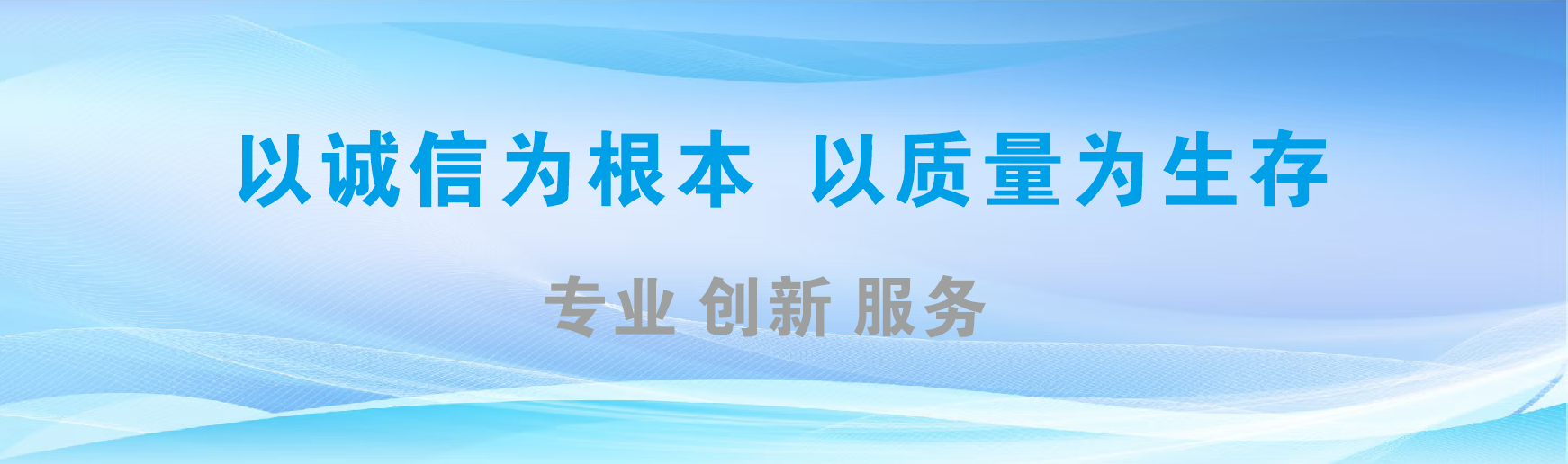 冕宁凯创传媒-全国户外广告发布商