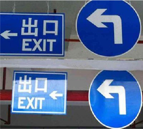 冕宁在日常生活中如何区分标识与标牌？