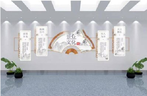 冕宁企业文化墙设计的核心要素。