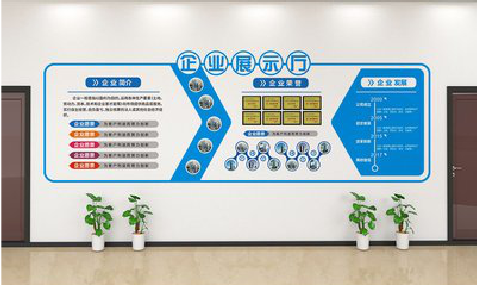 冕宁设计师必看的文化墙设计定律。