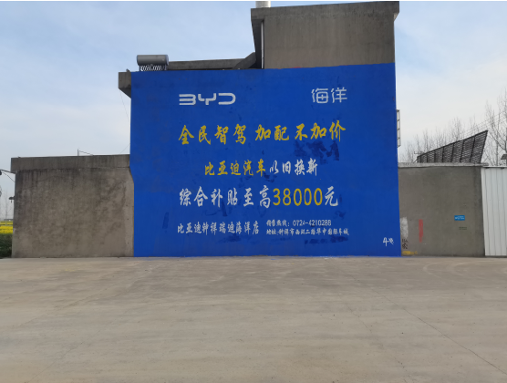 冕宁墙固是否有必要刷？