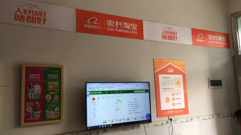 冕宁村淘店面装修