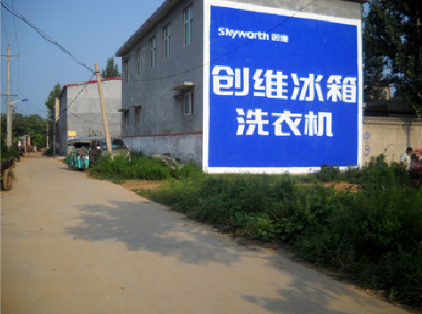 冕宁墙体广告