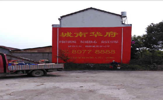 冕宁墙体彩绘如何呈现最大效果？