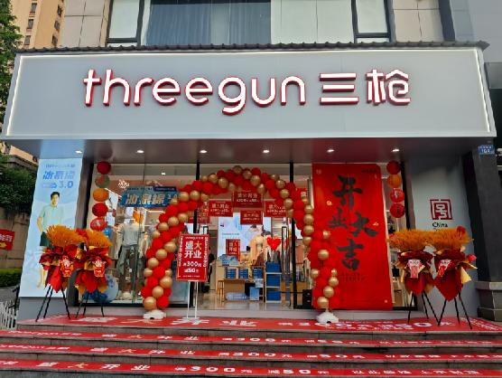 冕宁三枪连锁店装修