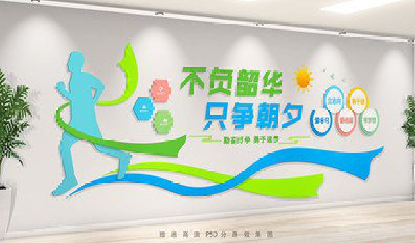 冕宁校园室内文化墙如何设计？