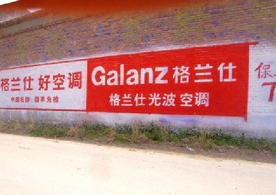 冕宁墙体广告的价格影响因素有哪些？