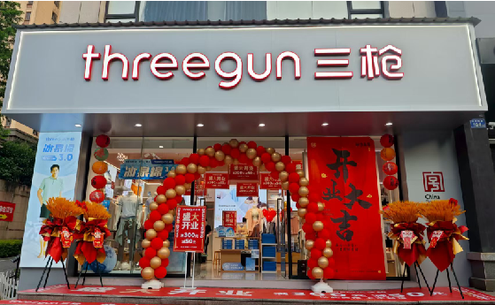 冕宁店面装修风格有哪几种及特点？