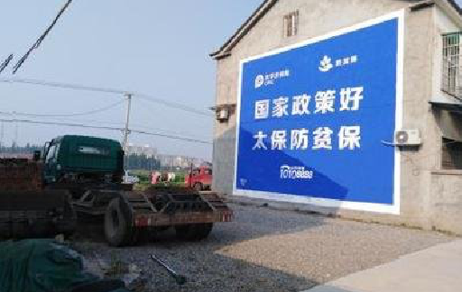 冕宁在城镇刷墙体广告会有效果吗？