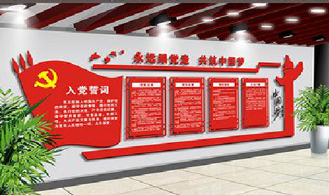 冕宁党建文化墙设计成什么样式的合适？