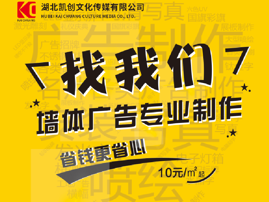 冕宁如何增加广告公司的业务量？