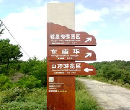 冕宁标识标牌制作验收标准有哪些？