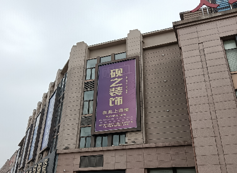 冕宁高空喷绘如何安装？