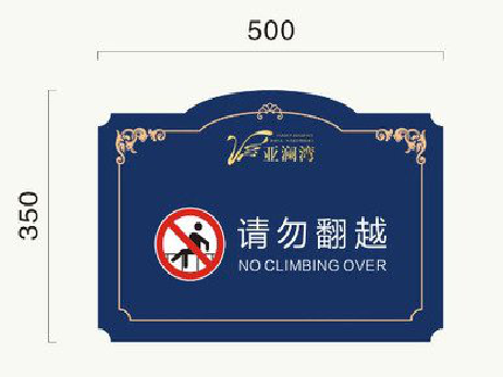 冕宁在标牌设计中，如何满足客户需求？