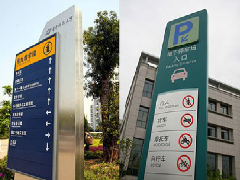 冕宁导向标识的设计作用。