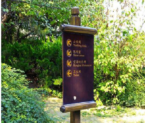 冕宁标识牌与环境之间有什么关系？