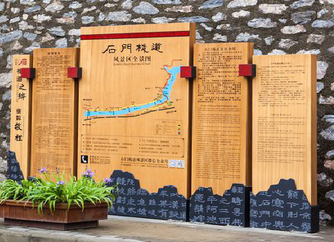 冕宁景区标识牌居然有这么多功能，让我来告诉你吧!