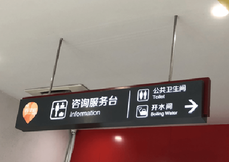 冕宁商场标识牌如何和商场整体装修风格保持一致？